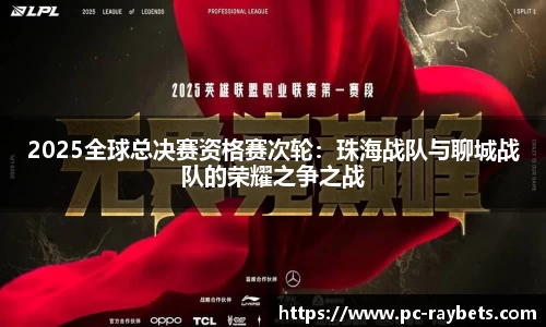 雷竞技注册登录