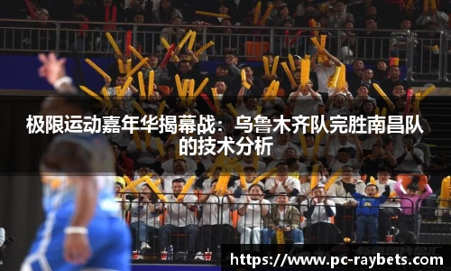 雷竞技注册登录