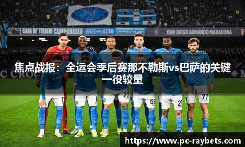 雷竞技注册登录