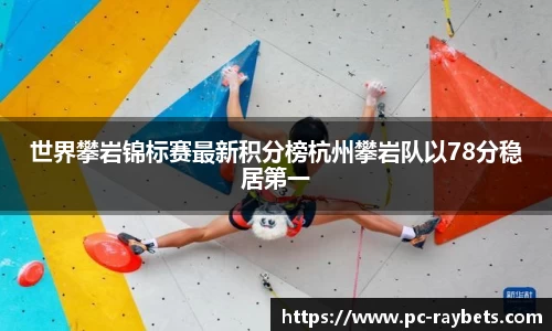 雷竞技官方网站