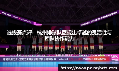 雷竞技注册登录