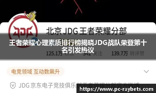 雷竞技官方网站